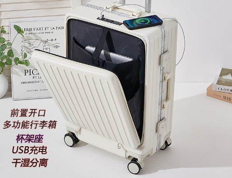 多功能铝框新款密码箱前置开口