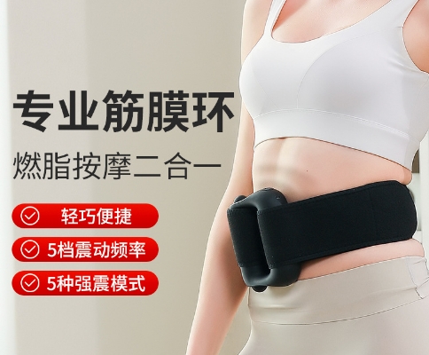 按摩器肩颈瑜伽环迷你抖抖机按摩仪